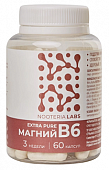 Купить nooteria labs (нутерия лабс) магний b6 extra pure, капсулы 60шт бад в Ваде