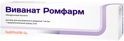 Купить виванат-ромфарм, раствор для внутривенного введения 1мг/мл, шприц 3мл в Ваде