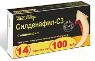 Купить силденафил-сз, таблетки, покрытые пленочной оболочкой 100мг, 14 шт в Ваде