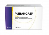 Купить риваксаб, таблетки покрытые пленочной оболочкой 10 мг, 100 шт в Ваде
