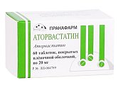 Купить аторвастатин, таблетки покрытые пленочной оболочкой 20мг, 60 шт в Ваде