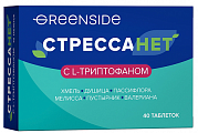 Купить стрессанет с l-триптофаном грин сайд, таблетки массой 600мг 40шт бад в Ваде
