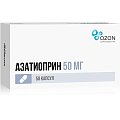 Купить азатиоприн, капсулы 50мг, 50 шт в Ваде