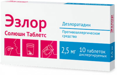 Купить эзлор солюшн таблетс, таблетки диспергируемые 2,5мг, 10 шт от аллергии в Ваде