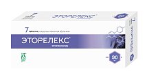 Купить эторелекс, таблетки, покрытые пленочной оболочкой 90мг, 7шт в Ваде