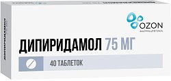 Купить дипиридамол, таблетки, покрытые пленочной оболочкой 75мг, 40 шт в Ваде