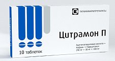 Купить цитрамон п, таблетки 240мг+30мг+180мг, 10шт в Ваде