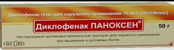 Купить диклофенак паноксен, гель для наружного применения 10мг/г, 50г в Ваде