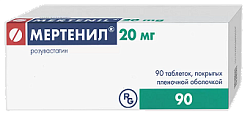 Купить мертенил, таблетки, покрытые пленочной оболочкой 20мг, 90 шт в Ваде