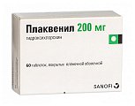 Купить плаквенил, таблетки, покрытые пленочной оболочкой 200мг, 60 шт в Ваде