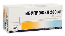 Купить ибупрофен, таблетки, покрытые пленочной оболочкой 200мг, 50шт в Ваде