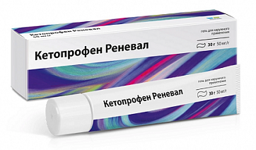 Кетопрофен Реневал, гель для наружного применения 50мг/г 30г