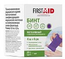 Бинт когезивный самофиксирующийся полипропиленовая основа Ферстэйд (First Aid) 4м х 4см, 1 шт фиолетовый