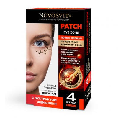 Купить novosvit (новосвит) гелевые подушечки для области глаз против морщин 2пары в Ваде