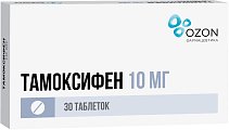 Купить тамоксифен, таблетки 10мг, 30 шт в Ваде