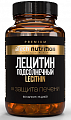 Купить atech nutrition (атех нутришн) premium лецитин, капсулы массой 700мг 60шт бад в Ваде