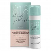 Купить 818 beauty formula восстанавливающий себорегулирующий увлажняющий крем для жирной чувствительной кожи, 50мл в Ваде