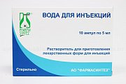 Купить вода для инъекций, растворитель для приготовления лекарственных форм для инъекций, ампулы 5мл, 10 шт в Ваде