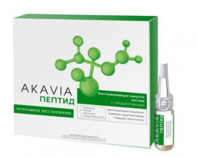 Купить акавия пептид сыворотка для лица восстанавливающая с пробиотиками концентрат ампулы 12 шт+активатор 50мл в Ваде