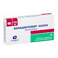 Купить валацикловир, таблетки, покрытые пленочной оболочкой 500мг, 10 шт в Ваде