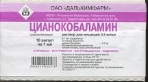 Купить цианокобаламин, раствор для инъекций 0,5мг/мл, ампулы 1мл, 10 шт в Ваде