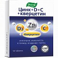 Купить цинк+d+с+кверцетин, таблетки 270мг, 50 шт бад в Ваде