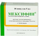 Купить мексифин, раствор для внутривенного и внутримышечного введения 50мг/мл, ампулы 5мл, 10 шт в Ваде