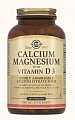 Купить solgar (солгар) кальций, магний с витамином д3, таблетки 1571мг 150 шт бад в Ваде