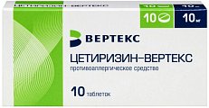 Купить цетиризин-вертекс, таблетки, покрытые пленочной оболочкой 10мг, 10 шт от аллергии в Ваде