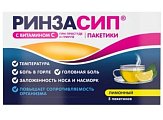 Купить ринзасип с витамином с, порошок для приготовления раствора для приема внутрь, со вкусом лимона, пакетики 5г, 5 шт в Ваде