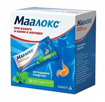 Маалокс, суспензия для приема внутрь, саше 30 шт