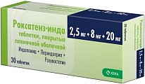 Купить роксатенз-инда, таблетки, покрытые пленочной оболочкой 2,5мг+8мг+20мг, 30 шт в Ваде