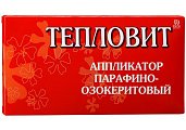 Купить тепловит, аппликатор парафино-озокеритовый согревающий, 55г в Ваде