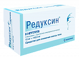 Купить редуксин, капсулы 15мг+153,5мг, 60 шт в Ваде