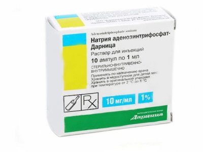 Купить натрия аденозинтрифосфат, р-р д/инъ 1% амп 1мл №10 (эллара, россия) в Ваде