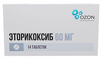 Купить эторикоксиб, таблетки, покрытые пленочной оболочкой 60мг 14шт в Ваде