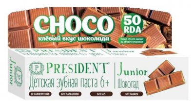 Купить президент (president) зубная паста для детей джуниор 6+, шоколад 50мл в Ваде