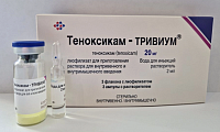 Купить теноксикам-тривиум, лиофилизат для приготовления раствора для внутривенного и внутримышечного введения 20мг, флакон 3шт+растворитель 2мл, 3шт в Ваде