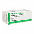 Купить глиатилин, раствор для приема внутрь 600мг/7мл, флаконы 7мл, 10 шт в Ваде