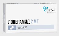 Купить лоперамид, капсулы 2мг, 20 шт в Ваде