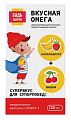 Купить омега-3 вкус вишни и мультифрукта 3+ лет будь здоров! капсулы массой 700мг 120шт бад в Ваде