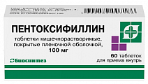 Купить пентоксифиллин, таблетки кишечнорастворимые, покрытые пленочной оболочкой 100мг, 60 шт в Ваде