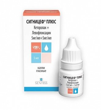 Сигницеф Плюс, капли глазные 5мг/мл+5мг/мл,  флакон 5 мл