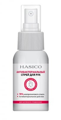 Купить hasico (хасико) антибактериальный спрей для рук 50мл в Ваде