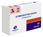 Купить атомоксетин канон, капсулы 10 мг, 14шт в Ваде