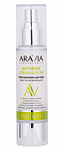 Купить aravia (аравиа) крем-сыворотка для лица восстанавливающая аnti-аcne, 50мл в Ваде