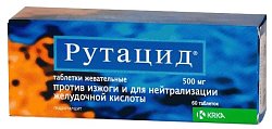 Купить рутацид, таблетки жевательные 500мг, 60 шт в Ваде