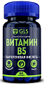 Купить gls (глс) витамин в5, капсулы массой 240мг, 60 шт бад в Ваде