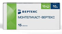 Купить монтелукаст-вертекс, таблетки покрытые пленочной оболочкой 10мг, 15 шт в Ваде