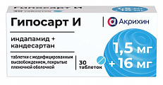Купить гипосарт и, таблетки с модифицированным высвобождением, покрытые пленочной оболочкой 1,5мг+16мг 30шт в Ваде